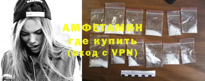 Amphetamine 97%  Череповец 