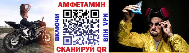АМФ Premium купить Череповец