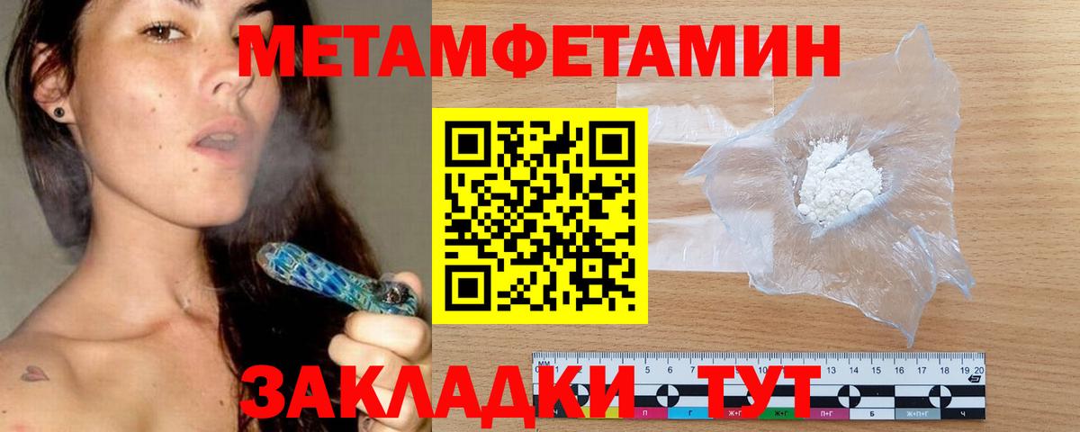 Гашиш  LSD-25  Вход с VPN  Череповец  Меф   Гашиш  ЭКСТАЗИ  Бошки Шишки 
