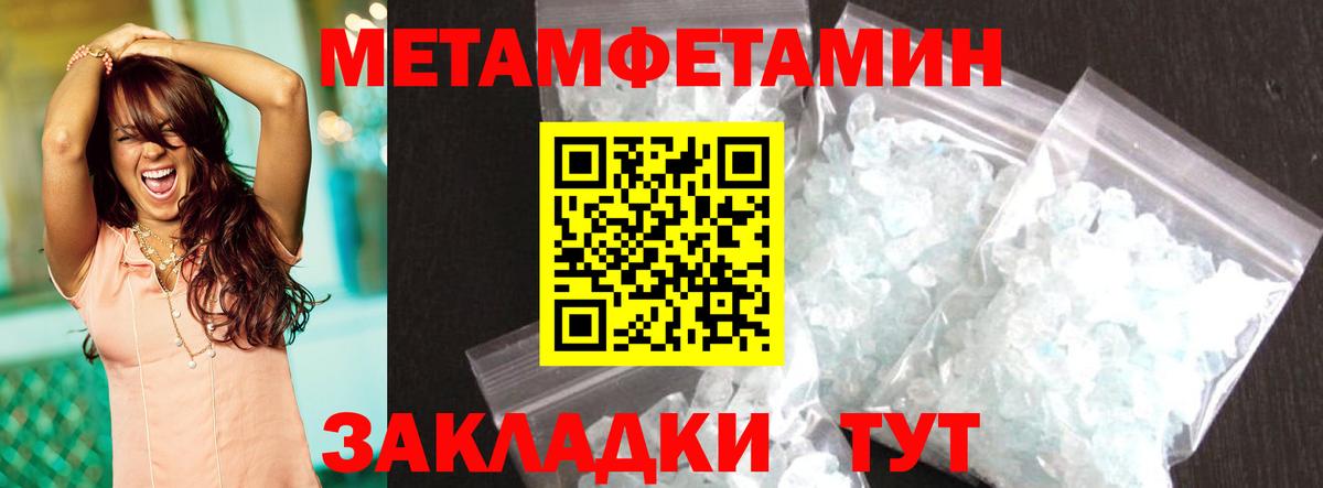 Метамфетамин  Марихуана  Череповец  A PVP СОЛЬ   ГАШИШ  Мефедрон кристаллы  Меф МЯУ МЯУ  