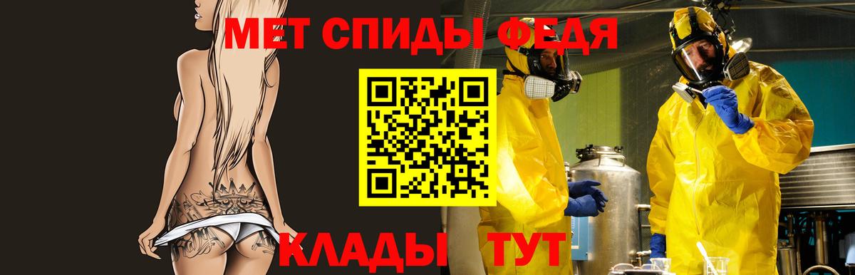 АМФЕТАМИН Розовый Череповец
