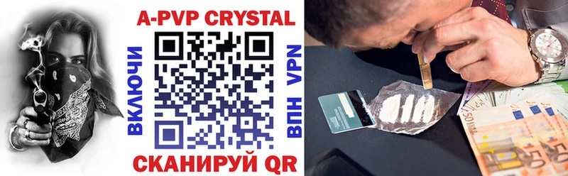Alpha-PVP СК КРИС  Череповец 