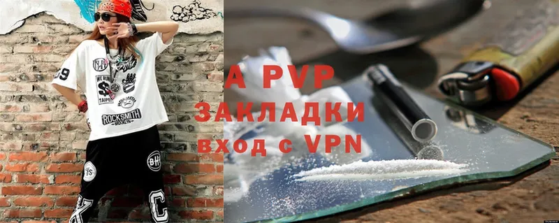 Alpha PVP Соль  Череповец 