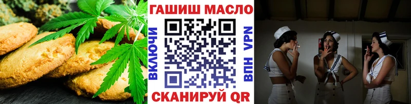мега ссылки  Череповец  Печенье с ТГК марихуана 