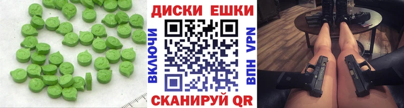 ЭКСТАЗИ Cube  Череповец 