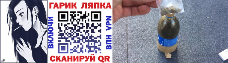 купить наркоту  Череповец  mega как войти  ГАШ 40% ТГК 