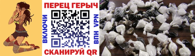 наркота  Череповец  Героин VHQ 