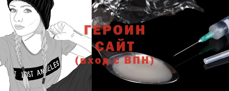 где можно купить   Череповец  ГЕРОИН Heroin 