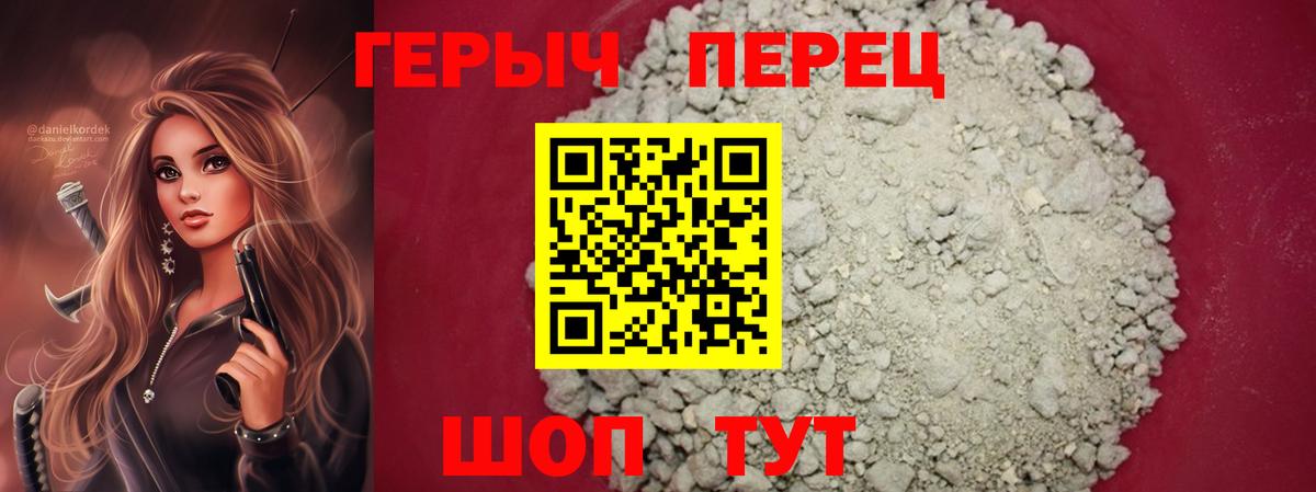  Кокаин Череповец