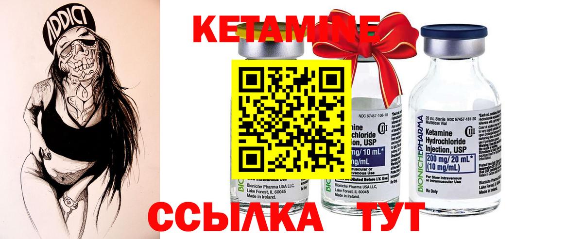 darknet формула  КЕТАМИН VHQ  Вход с VPN  Череповец  omg рабочий сайт 