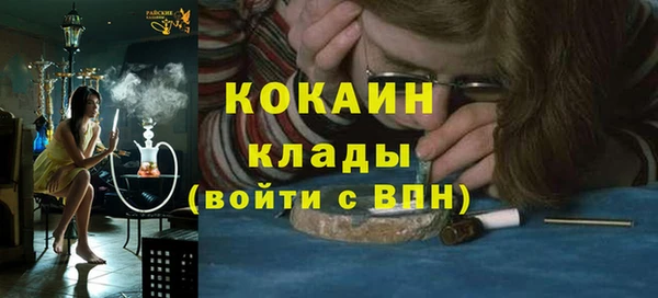 таблы Магас
