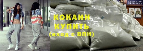мяу мяу кристалл Майский