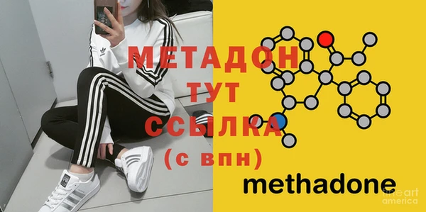 мяу мяу кристалл Майский