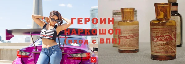 таблы Магас