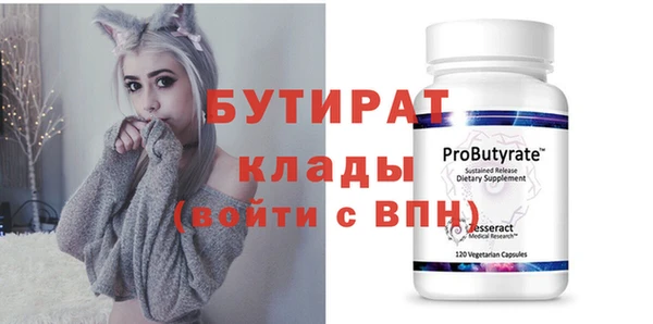 круглые Орск