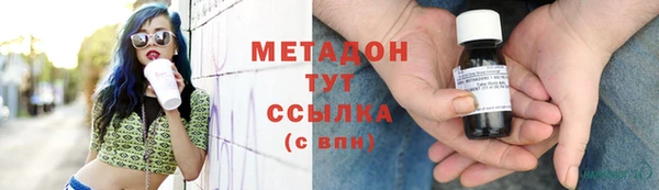 мяу мяу кристалл Майский