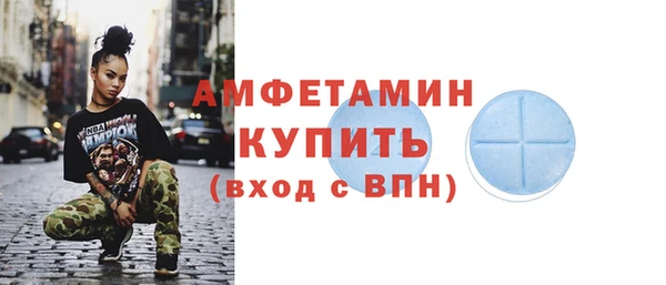 амф Нижневартовск