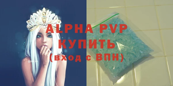 кокаин VHQ Великий Новгород
