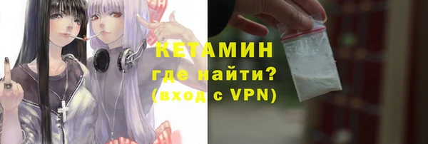 мяу мяу кристалл Майский