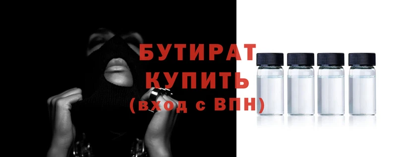 каннабис Кострома