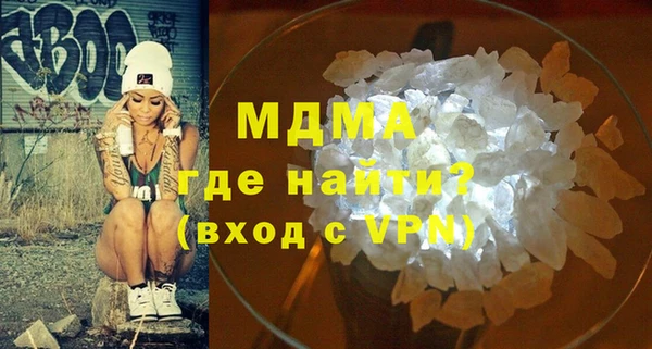 таблы Магас
