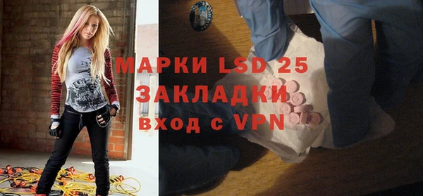 мяу мяу кристалл Майский