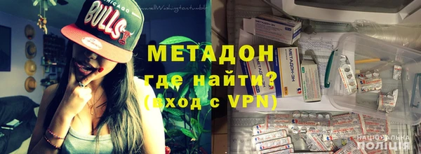 мяу мяу кристалл Майский