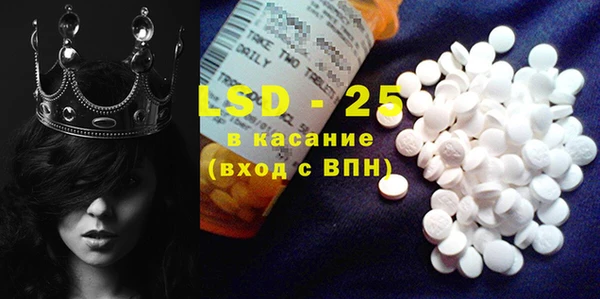 марки lsd Братск