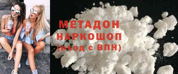 spice Мурманск