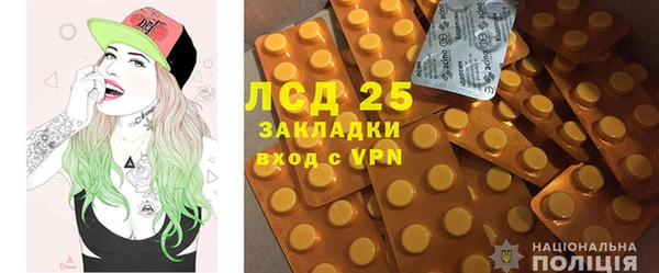 мяу мяу кристалл Майский
