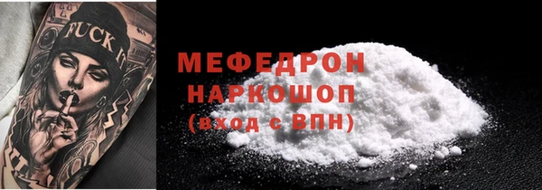 таблы Магас