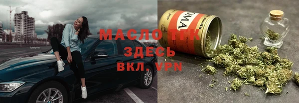 таблы Магас