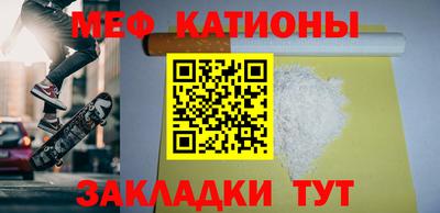 COCAINE Волжский