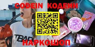COCAINE Волжский