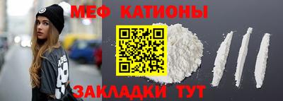 круглые Бийск