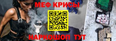 круглые Бийск