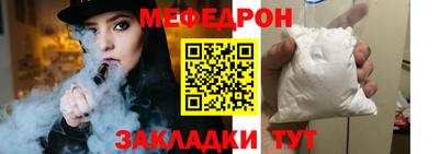 круглые Бийск