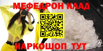 круглые Бийск