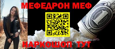 COCAINE Волжский
