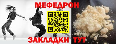 COCAINE Волжский