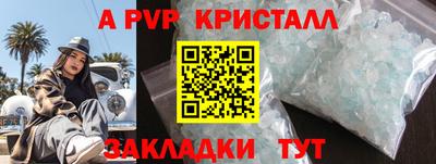 мдпв Волгодонск