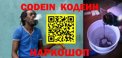ГАЛЛЮЦИНОГЕННЫЕ ГРИБЫ Абинск