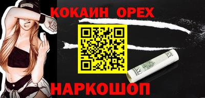 мяу мяу мука Волжск