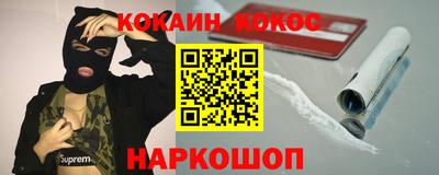 мяу мяу мука Волжск