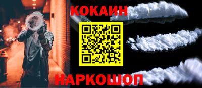 мескалин Абакан