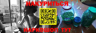 круглые Бийск