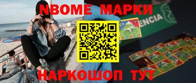 COCAINE Волжский
