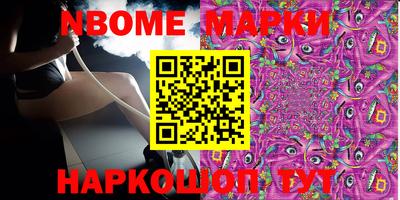 мяу мяу мука Волжск