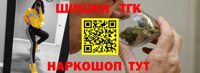 COCAINE Волжский