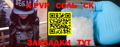 мдпв Волгодонск